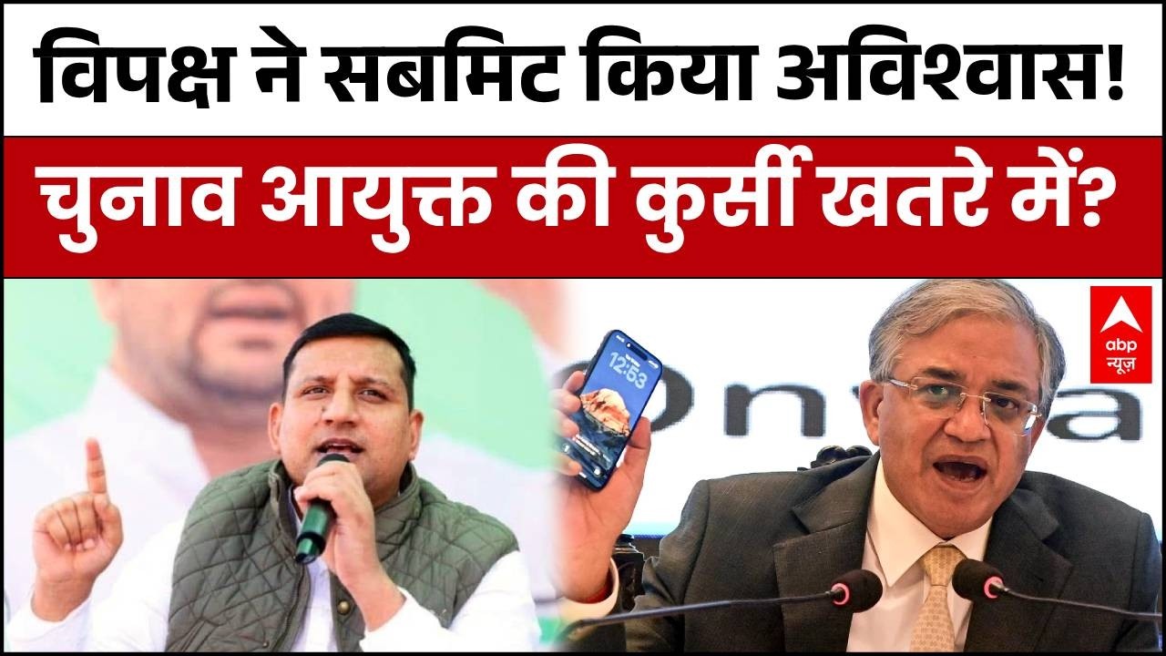 Parliament Session : CEC के खिलाफ अविश्वास प्रस्ताव!  RJD सांसद Sanjay Yadav  का Exclusive इंटरव्यू
