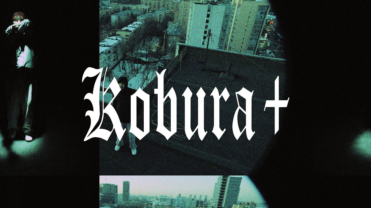 [ПРОДАН] SALUKI + BOULEVARD DEPO + BATO TYPE BEAT - KOBURA