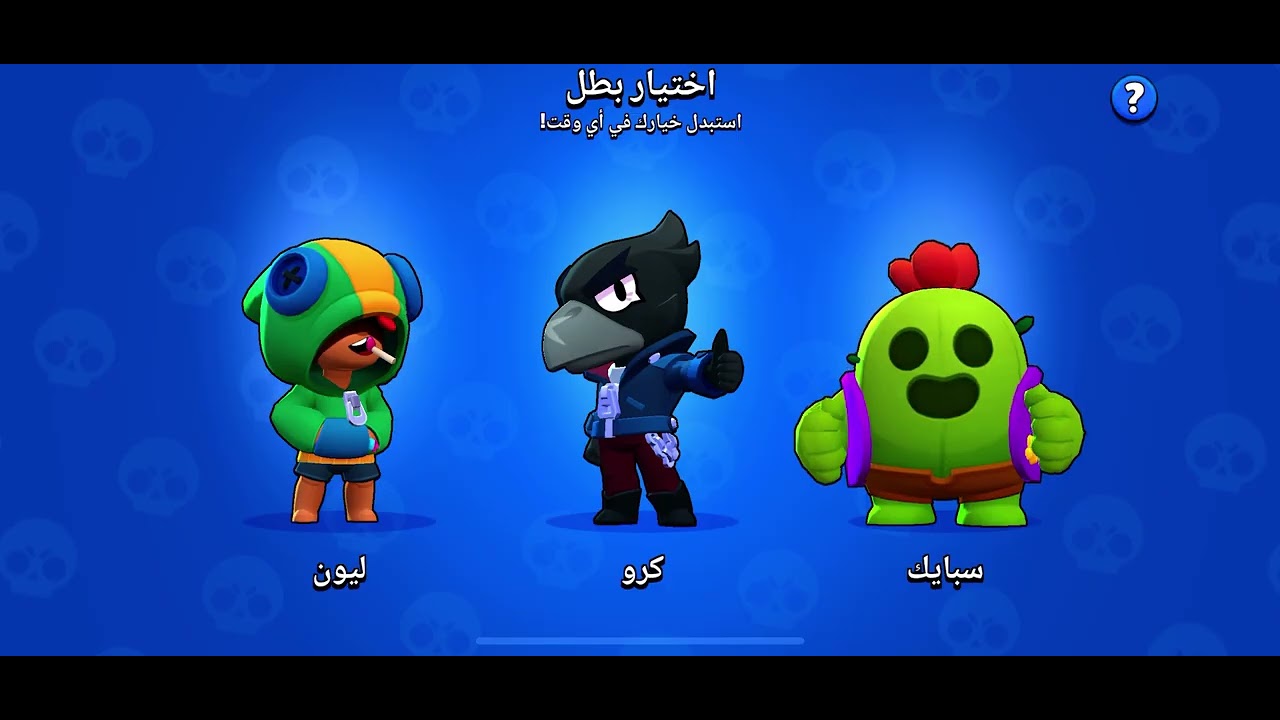 ٨ شباط، ٢٠٢٦