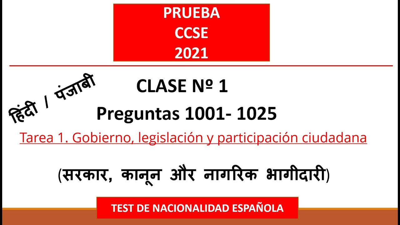 CCSE 2021 CLASE Nº 1 EXAMEN DE NACIONALIDAD ESPAÑOLA- Explicación en Hindi/urdu