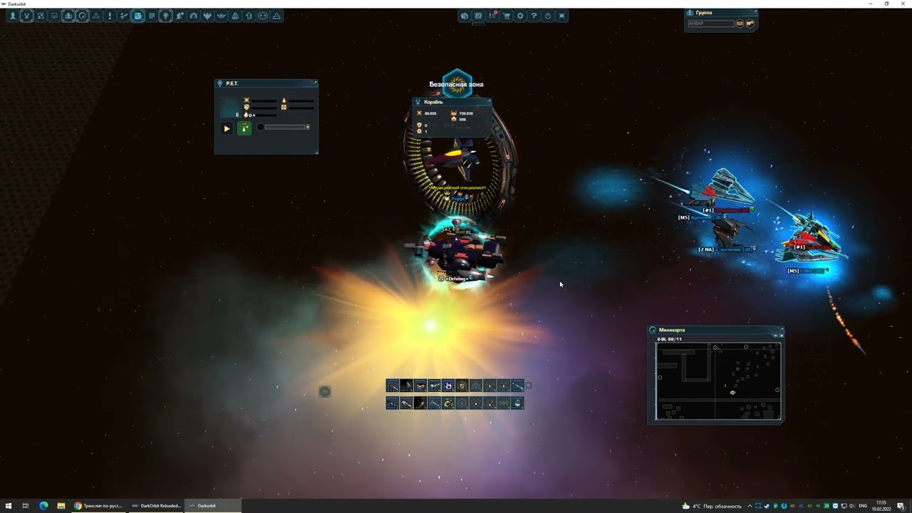 Darkorbit - why the game is dead!? (ru1)