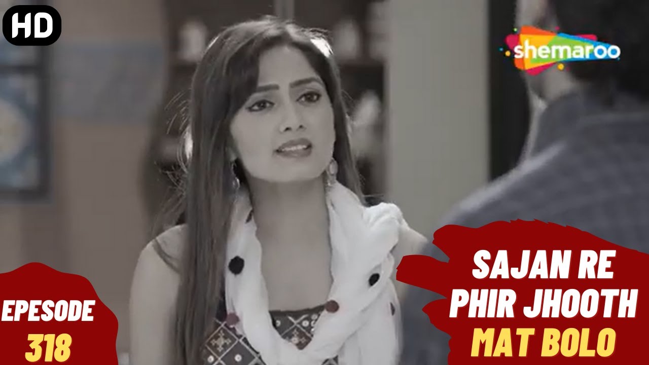 Sajan Re Phir Jhoot Mat Bolo - Episode 318 | सजन रे फिर झूठ मत बोलो | Comedy. Family. Drama Serial