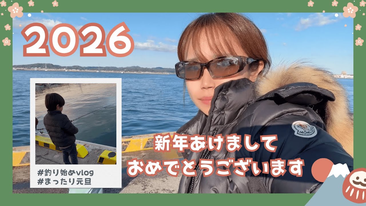 【新年あけましておめでとうございます🎍】はるかver.