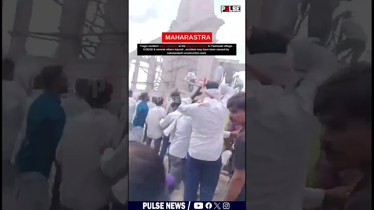 Hanuman temple pavilion collapses in Maharastra | #bigbreaking #latestnews #trendingnews