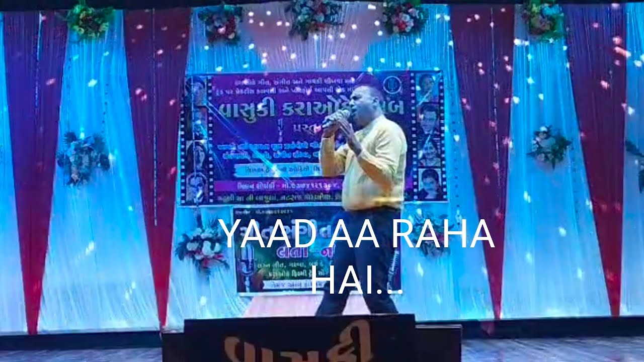 Yaad aa raha hai