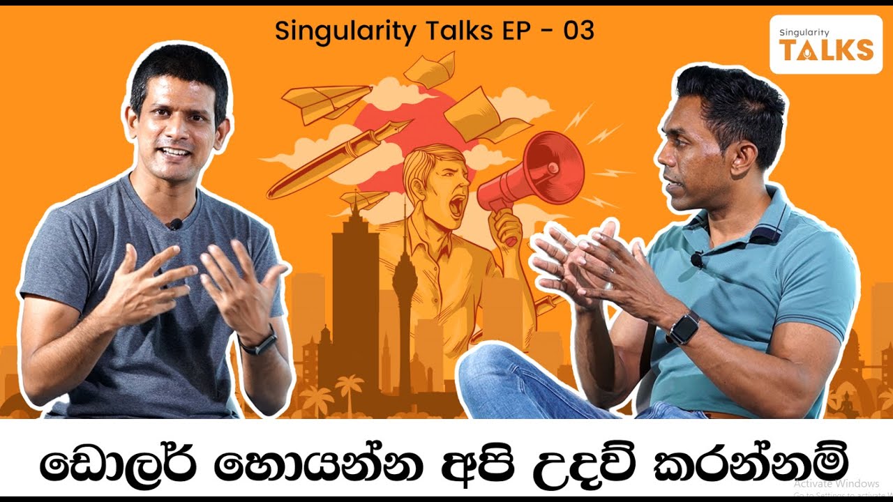 ඩොලර් හොයන්න අපි උදව් කරන්නම්.. Project Unicorn @TechTrackShow with Malinda Alahakoon