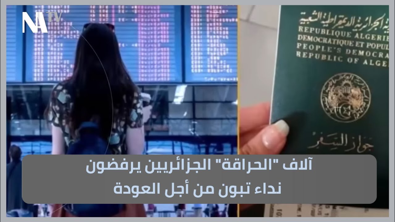 آلاف 