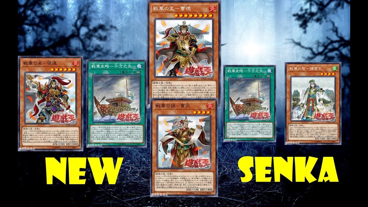 (YGOPRO)deck  ancient warrior (SENKA) 2020, new cards (Eternity Code )