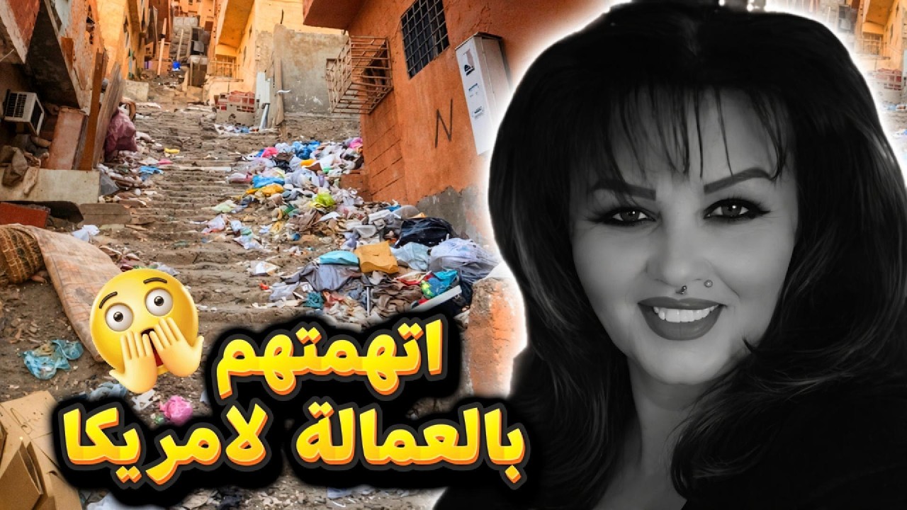 ايقاف تونسية في السعودية
