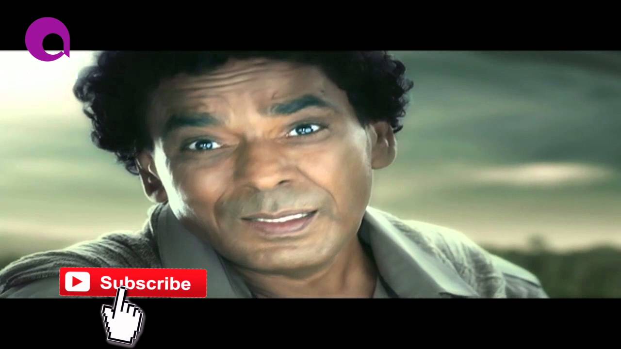 محمد منير - ربي احميني | Mohamed Mouner - Rabey Aehmeny
