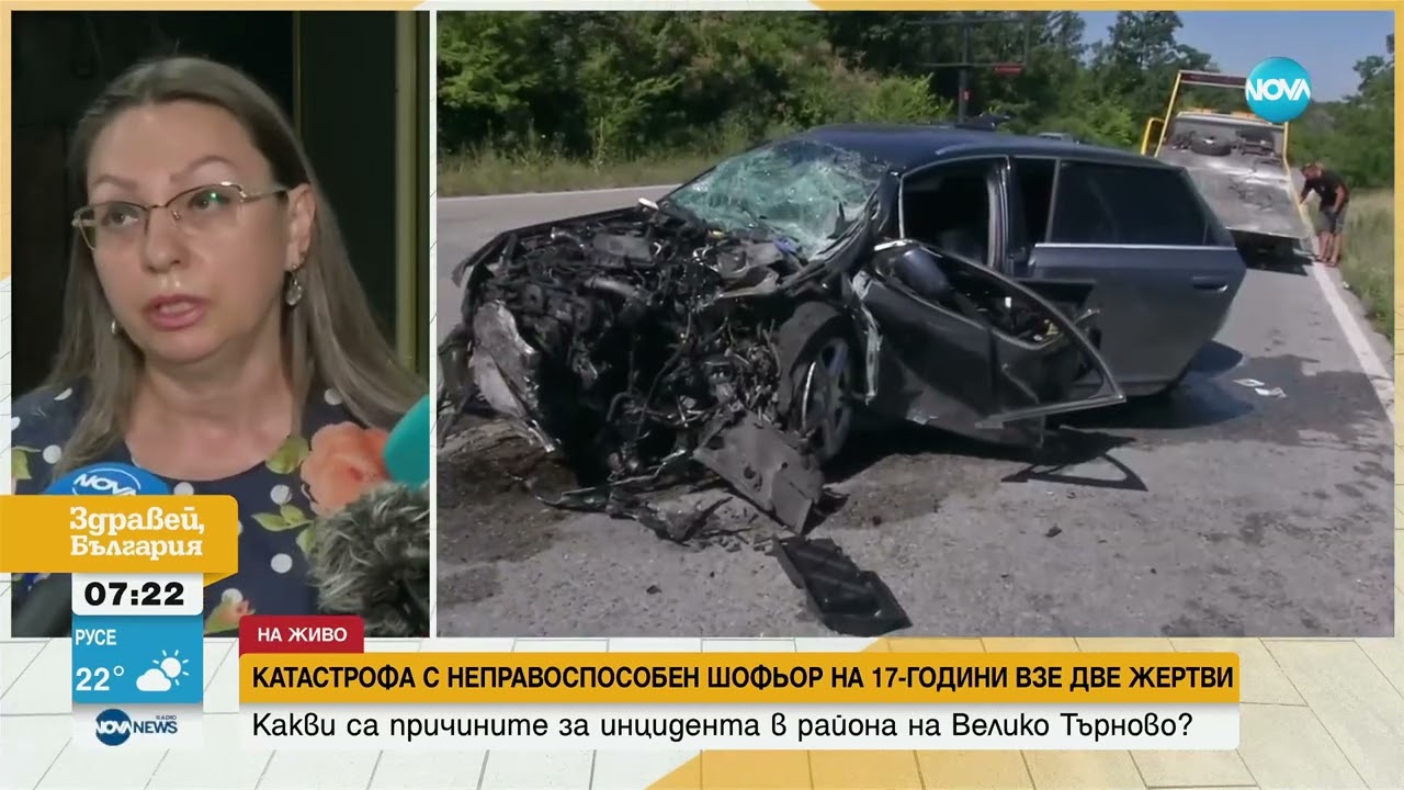 Пред NOVA говори дядото на 17-годишния шофьор, причинил катастрофа с две жертви