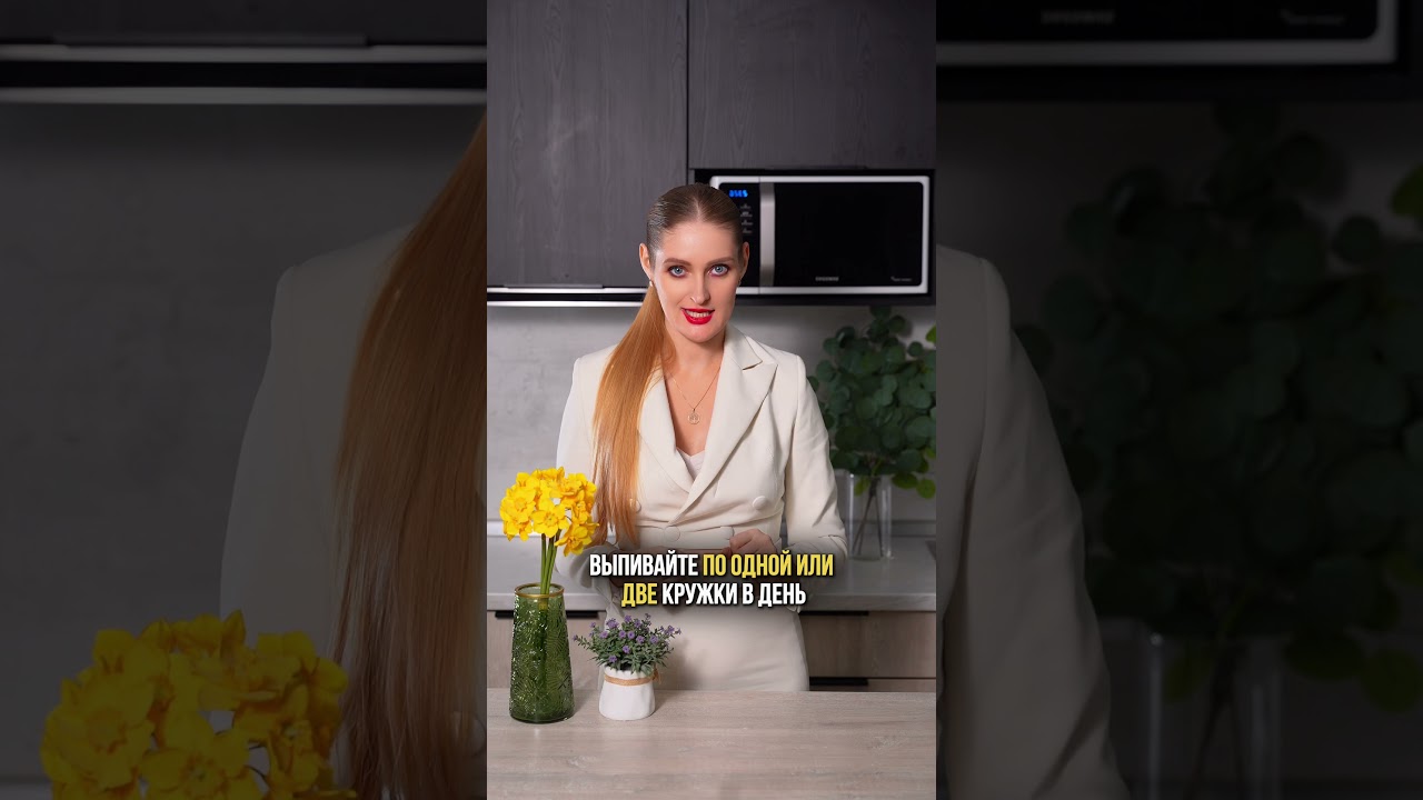 Повысь свой уровень КОЛЛАГЕНА в организме