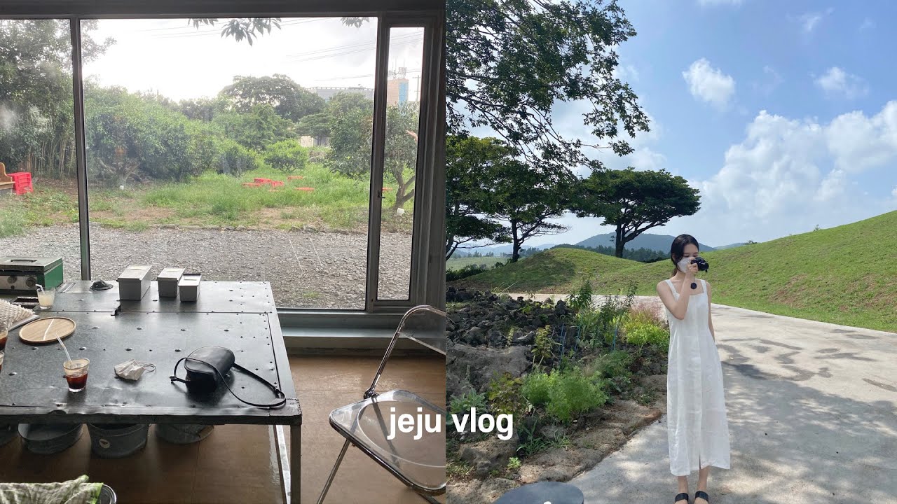 제주도 여행 브이로그 2 | 제주 서쪽 풀베개. 양가형제. 책방 소리소문. 스누피가든. 함덕 맛집 카페 추천. Jeju vlog