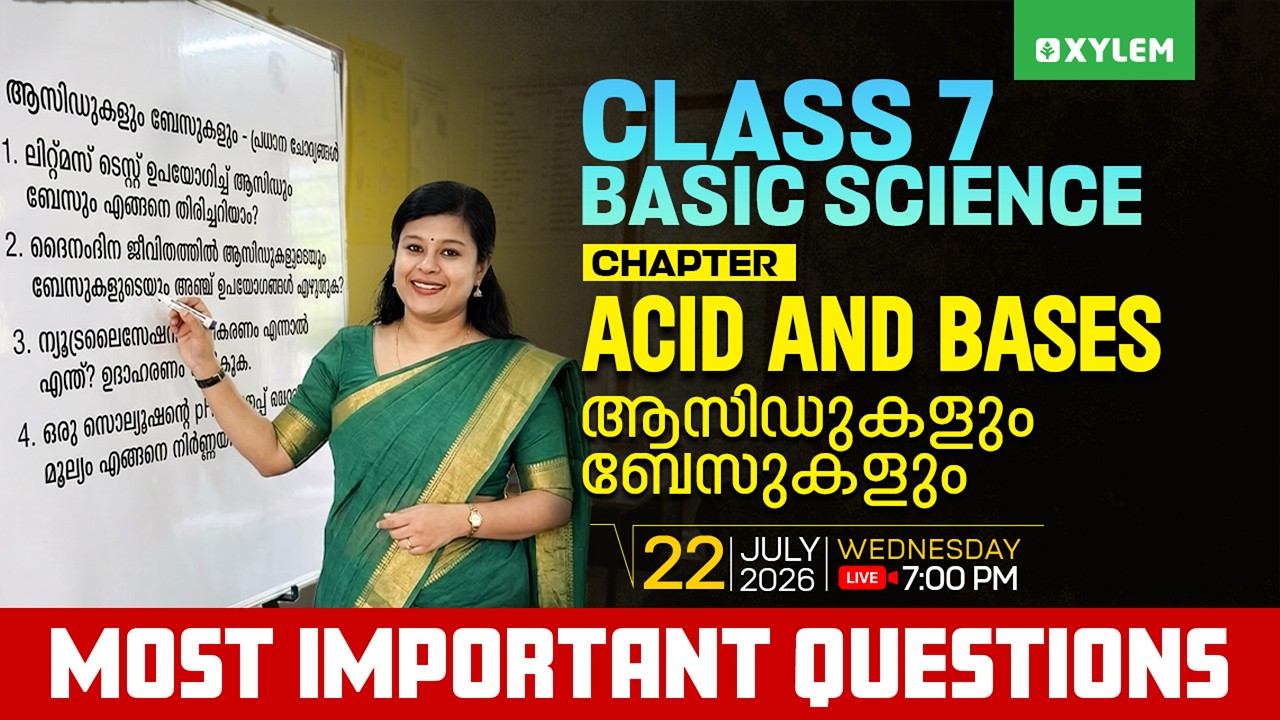 Class 7 Basic Science : Chapter : Acids and Bases / Most Important Questions | Xylem Class 7