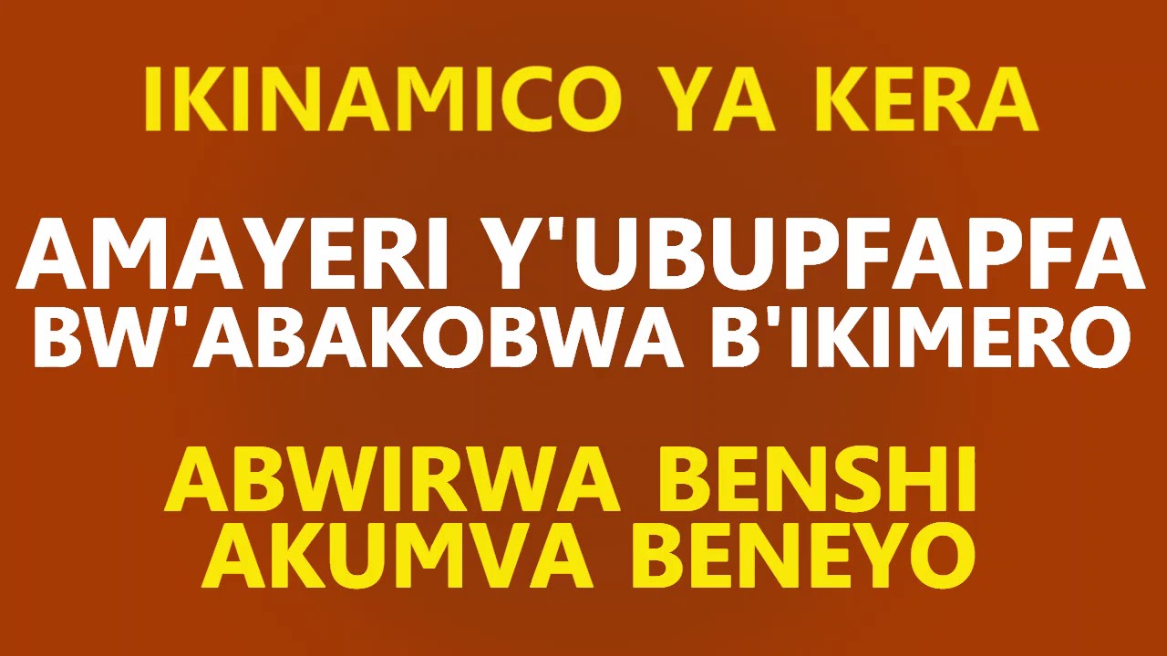 Ikinamico Amayeri y'ubupfapfa bw'abakobwa b'ikimero
