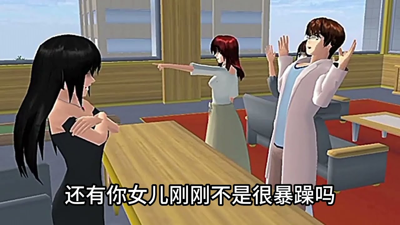 『櫻校故事』重生之有了讀心術🌟