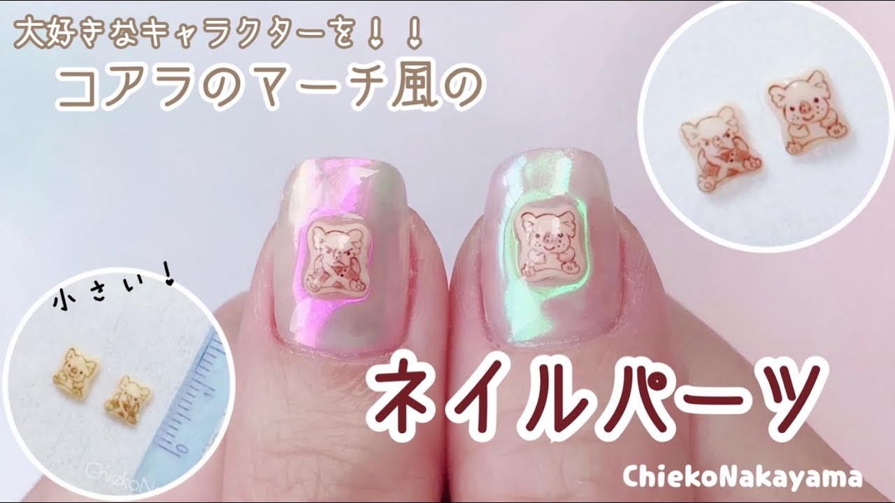 大好きなキャラクターをコアラのマーチ風にしてみました。