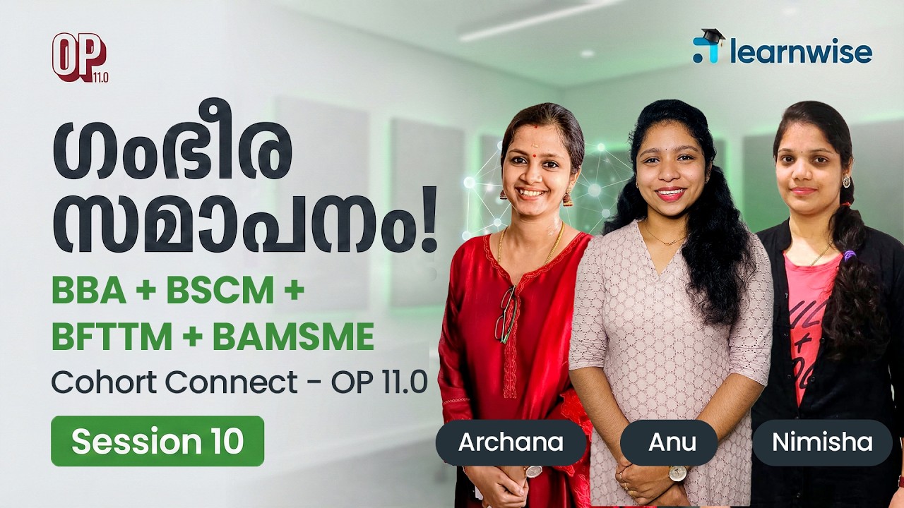Orientation Program 11.0 | Session 10 - Cohort Connect | BBA | BSCM | BFTTM | BAMSME #ignouclasses