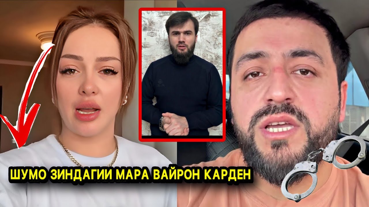 Гиряи зори Моҳира, аз шавҳарш ҷудо карданд ӯро? 