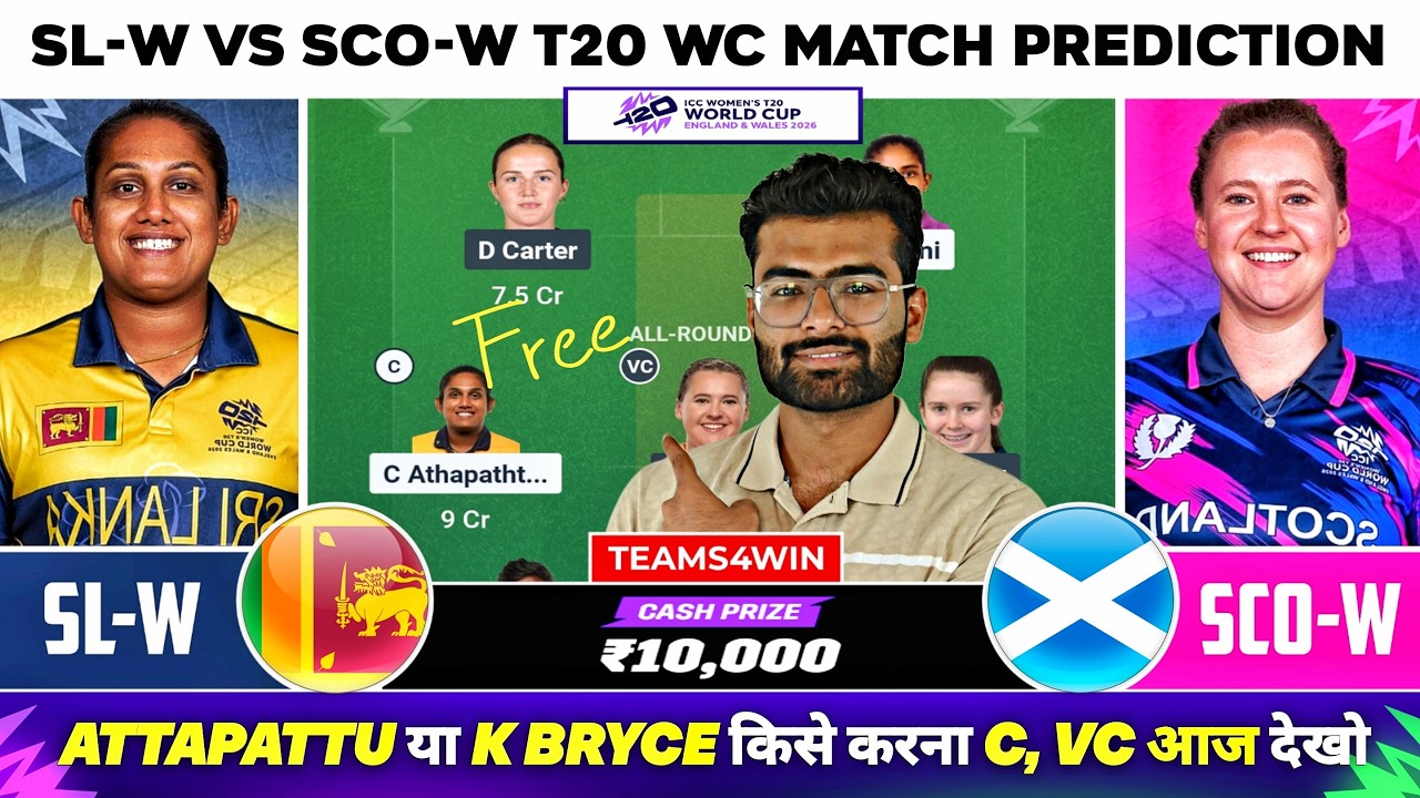SL-W vs SCO-W Dream11 Team, SL W vs SCO W Dream11 Prediction, Sri Lanka vs Scotland T20 Today