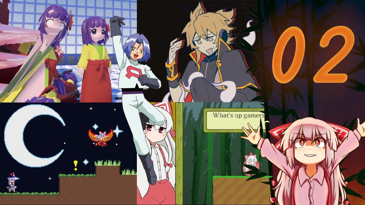 Touhou Fan Game Jam 11 | Part 2