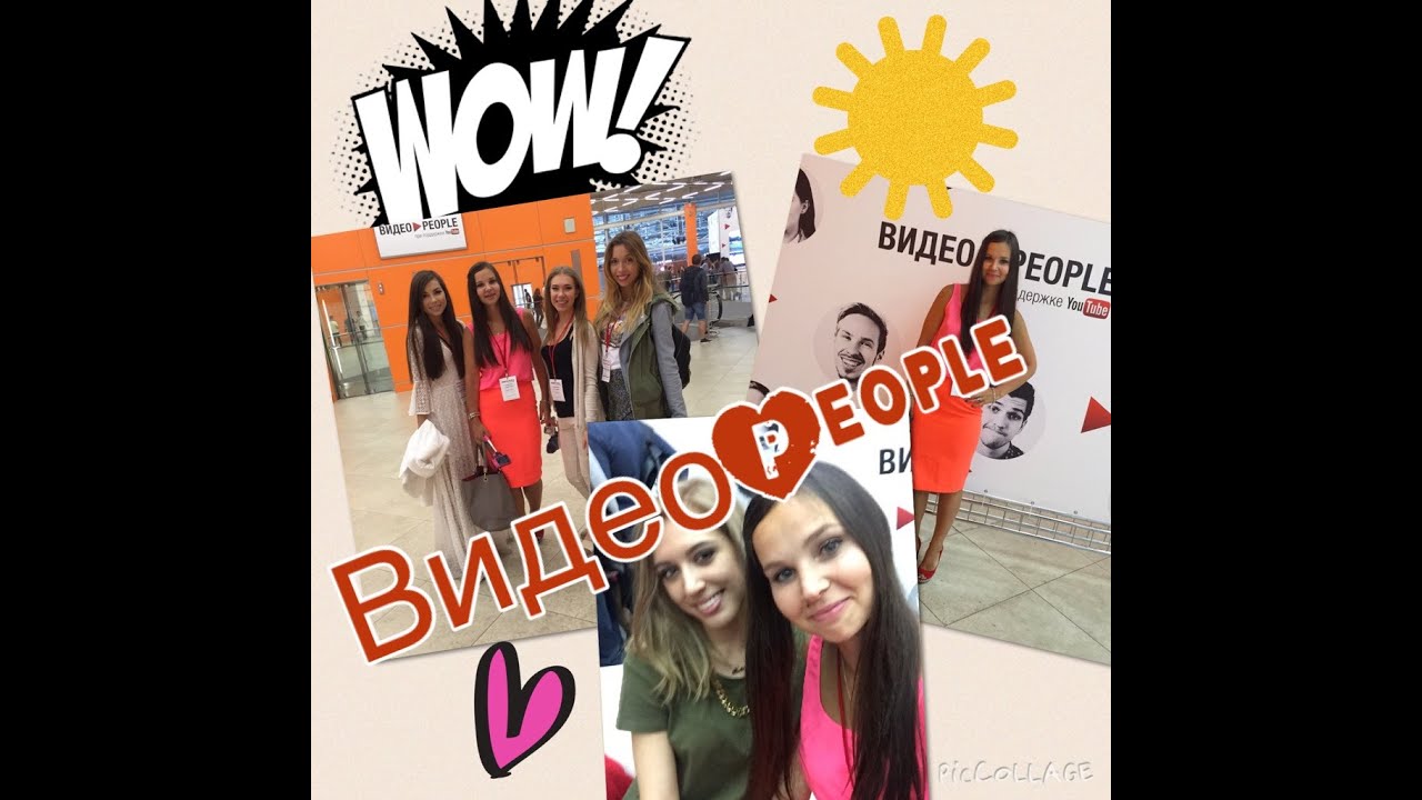 ВидеоPeople 2015 / Naska Ananaska