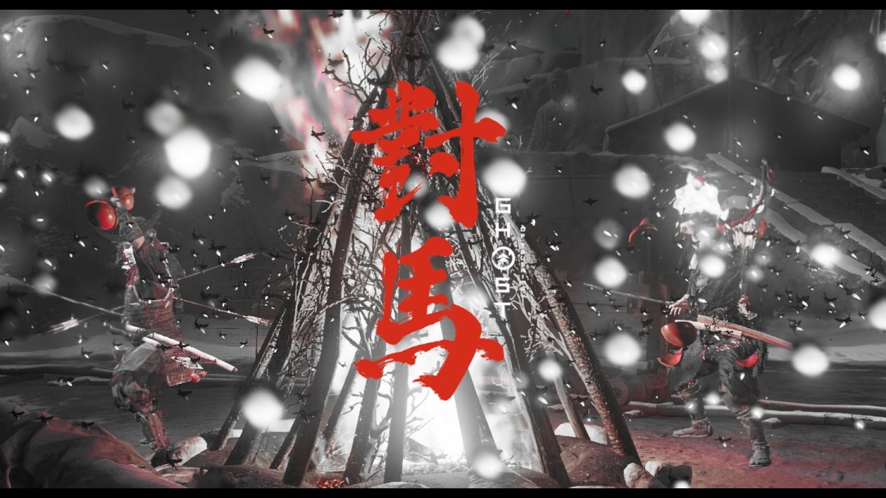 【ペア木刀】回復薬弓侍で雪赤