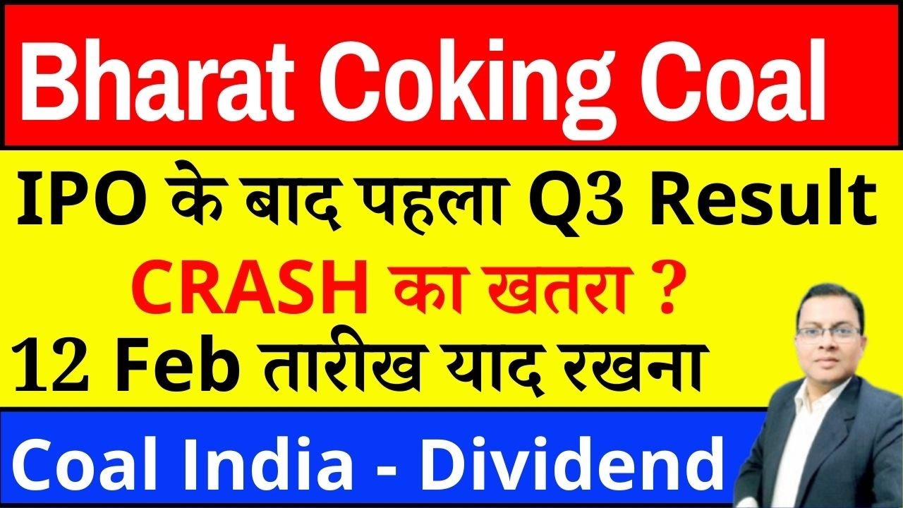 Bharat Coking Coal CRASH का खतरा I BCCL IPO के बाद पहला Q3 Result I COAL INDIA DIVIDEND I BHARATCOAL
