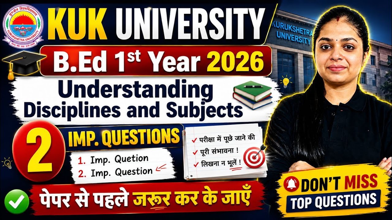 KUK University B.Ed 1st Year 2026 | Understanding Disciplines and Subjects Most Important Questions