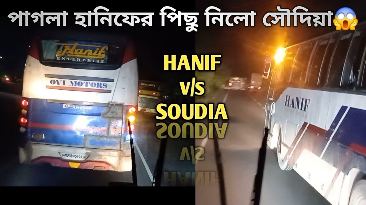 হানিফের পাগলামি দেখে হতবাক সবাই😱 HANIF v/s SOUDIA | Thrilling bus race💥Extremely aggressive driving😲