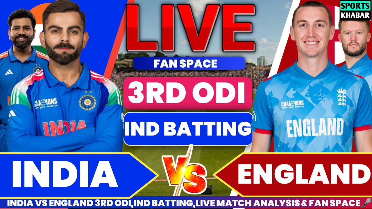 🔴Ind vs Eng 3rd ODI 2026 IND BAT | India vs England Live Cricket Score & Fan Space | Sports khabar