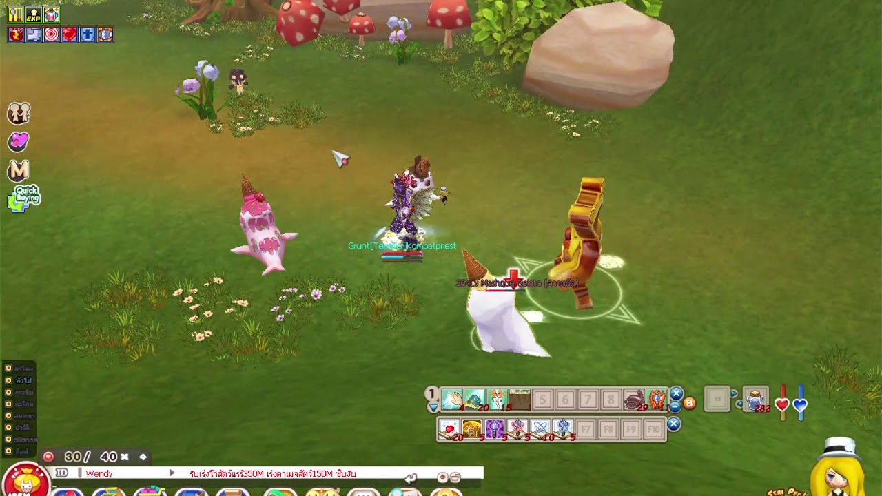 Seal Online Thai Return: Sanctuary is a Templar's cheating skill