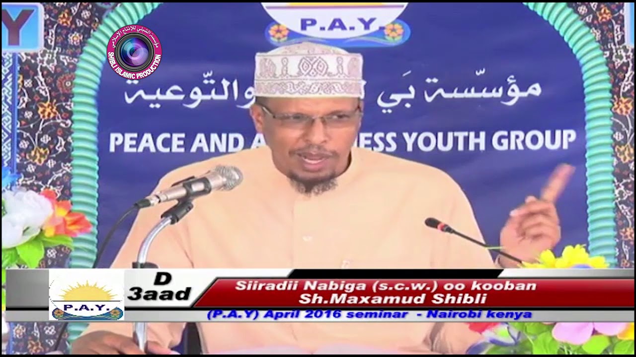 Siiradii Nabiga صلى الله عليه وسلم  oo kooban Q 3aad   Sh Maxamud Shibli