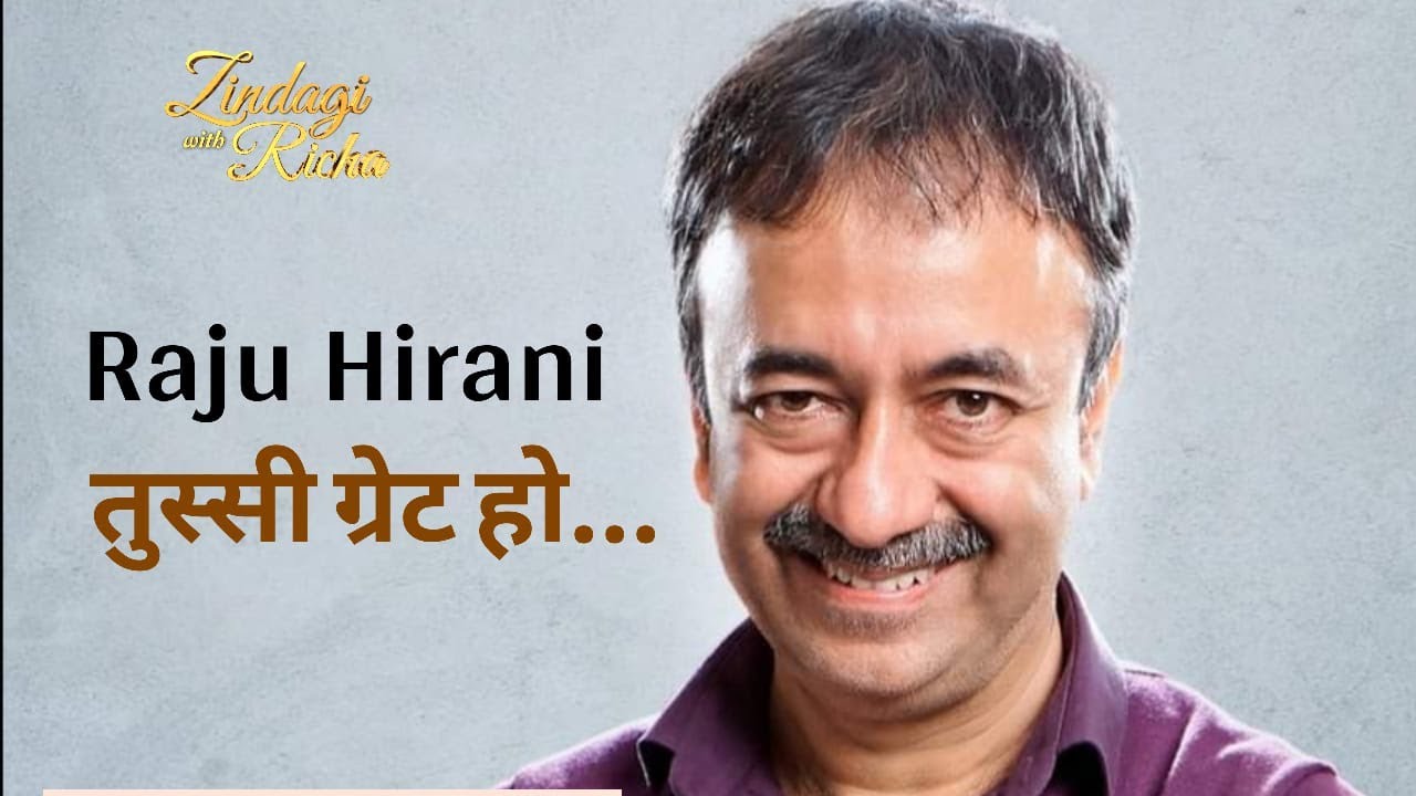 राजू हिरानी की ज़िंदगी लाइव - Zindagi Live
