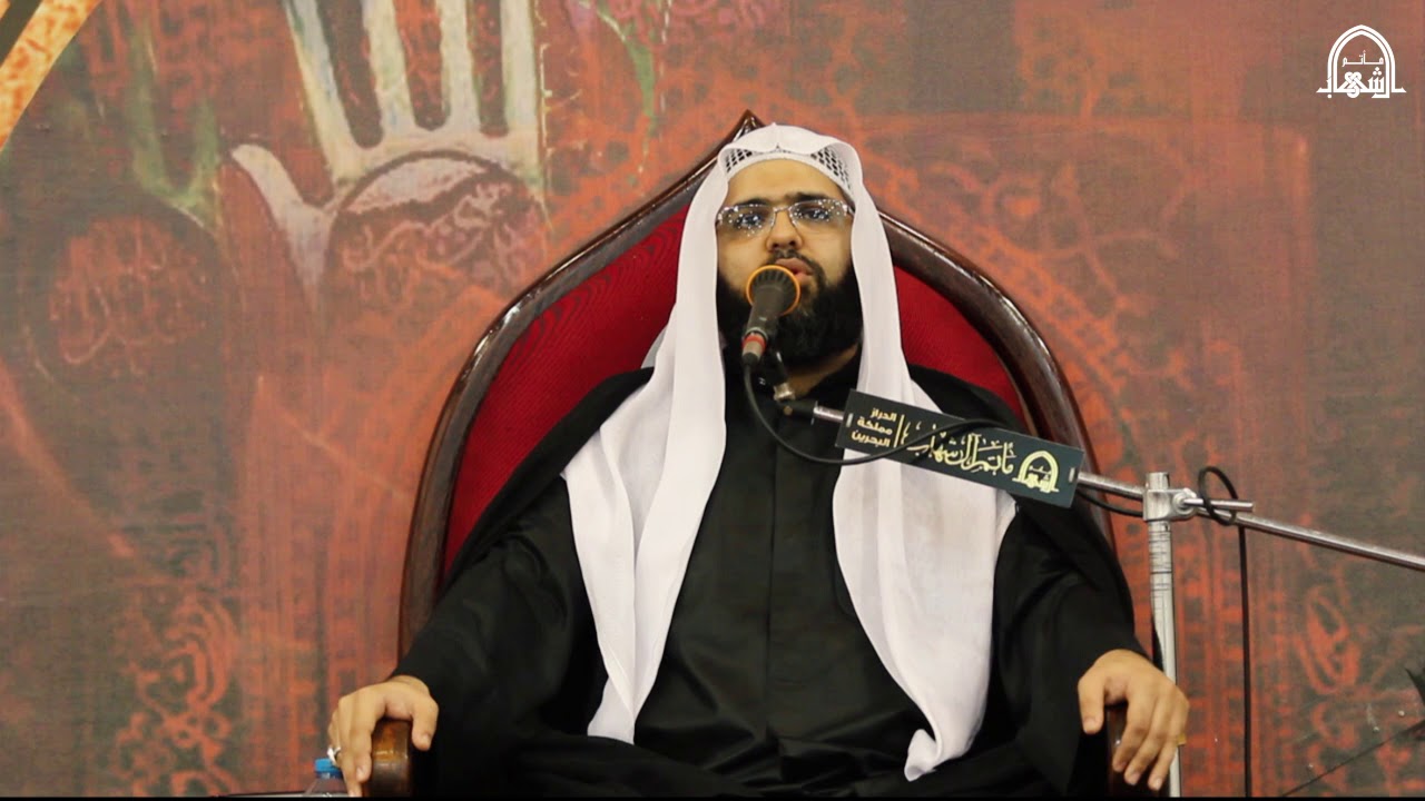 الشيخ علي الجفيري - ذكرى استشهاد الإمام الجواد (ع) - مأتم آل شهاب