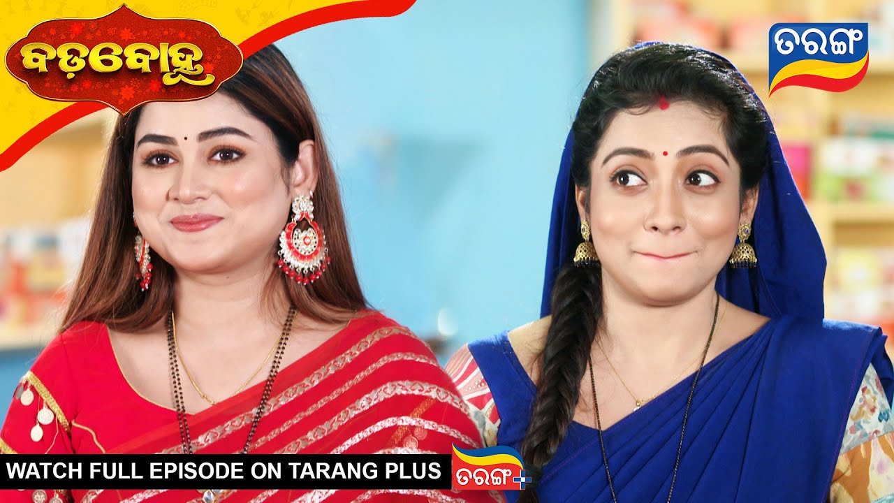 Badabohu | 27th Sept 2025 | Ep - 369 | Best Scene | Odia Serial | Tarang Tv