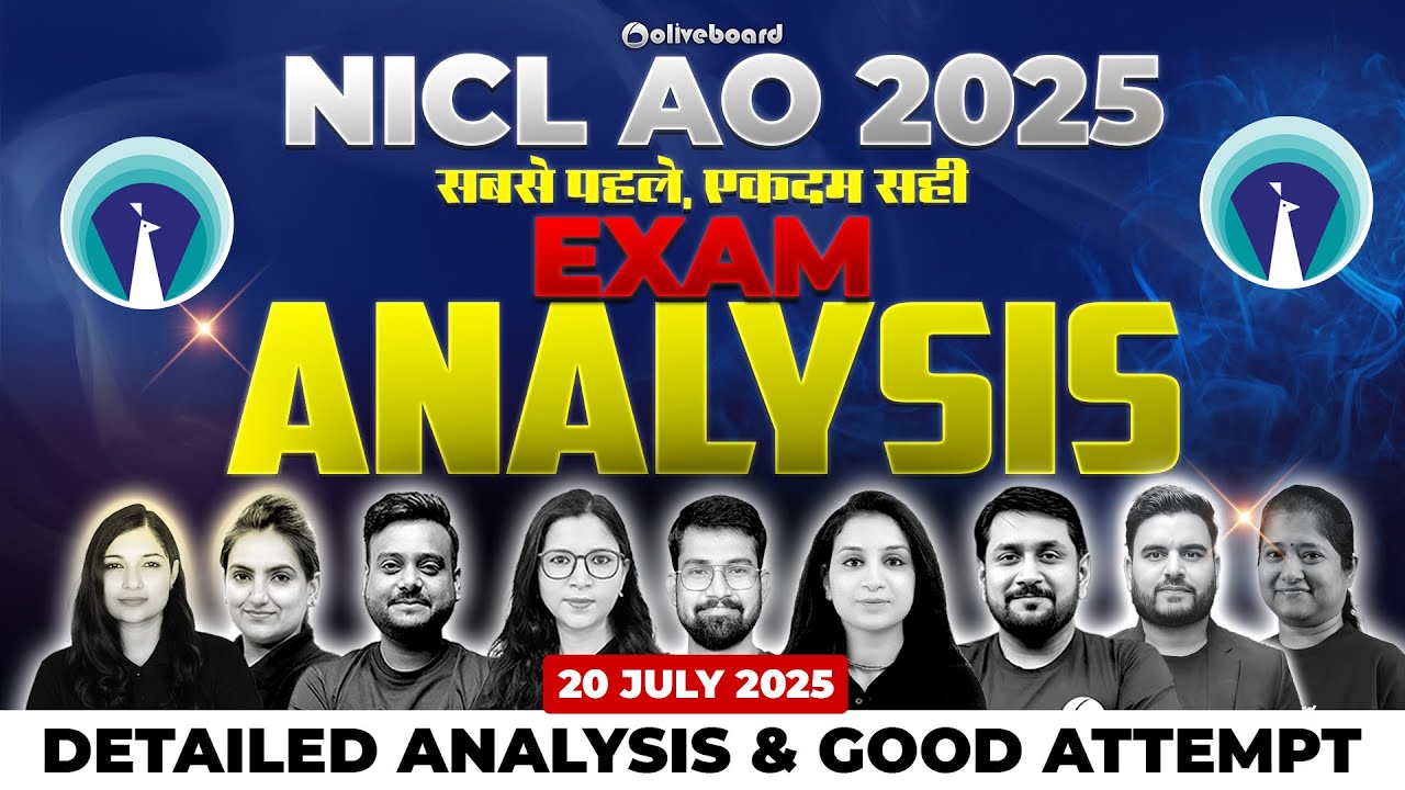NICL AO Exam Analysis 2025 📢 (20 july) |  NICL AO Exam Level, Good Attempts & Cut Off Discussion