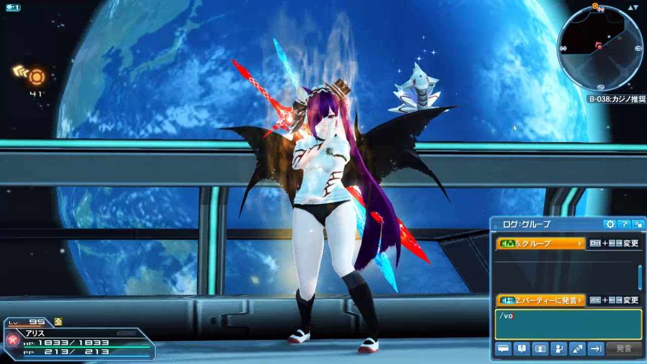 【PSO2】 女性追加ボイス１９３ Female Voice 193 CV：沢城 みゆき