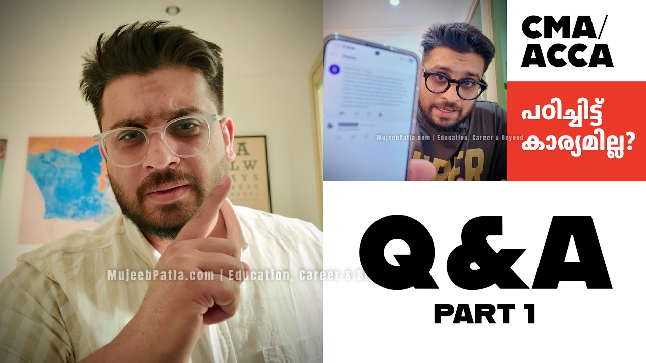CMA (USA) / ACCA (UK) പഠിച്ചിട്ട് കാര്യമില്ല? Your Questions Answered Part #1