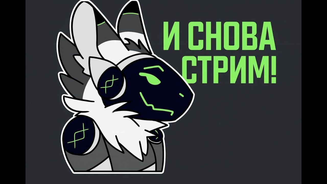 Hytale  - Фурри - Протоген/й-ний  стрём |