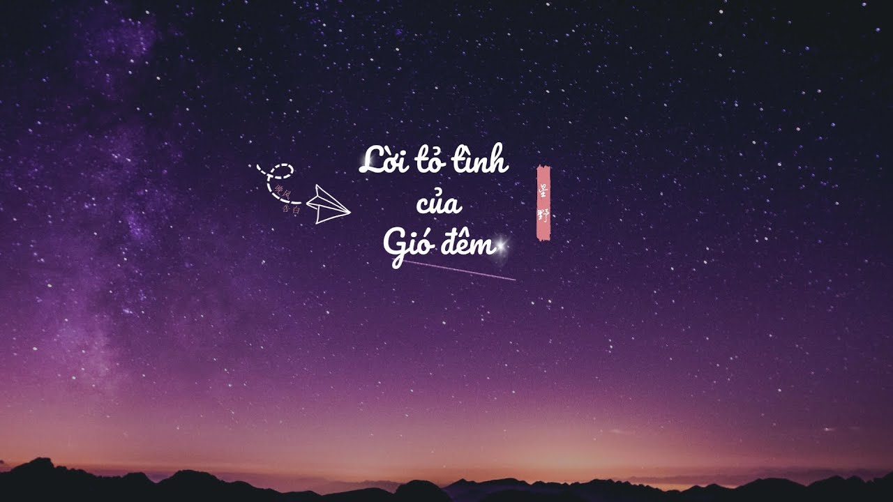 《Vietsub+Pinyin》晚风告白 - 星野 || Lời tỏ tình của gió đêm - Tinh Dã