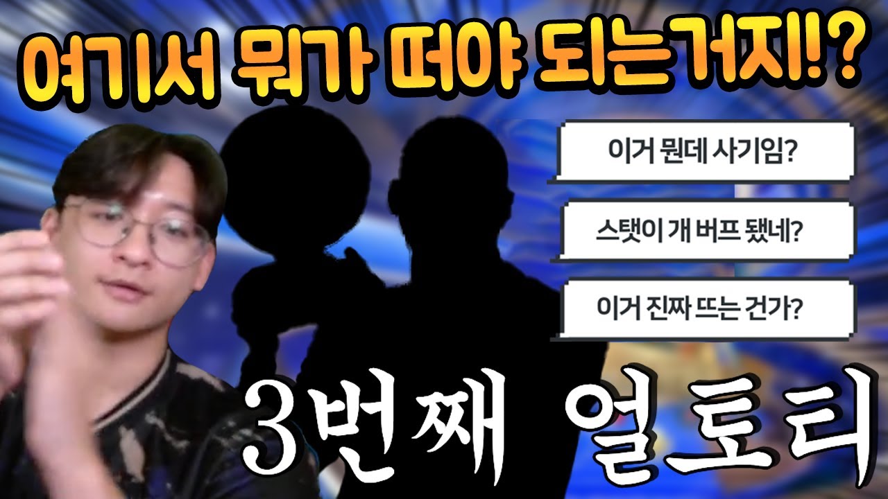 3번째 얼토티 확정팩!! 개사기로 나온 이 선수 보고 갔더니?? FC모바일