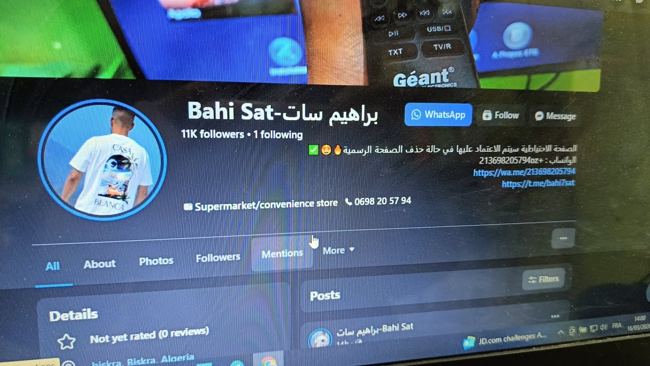 صفحتنا الجديدة على الفيسبوك بعد حذفها ... الكثير من الهدايا و الجوائز 🚀💯