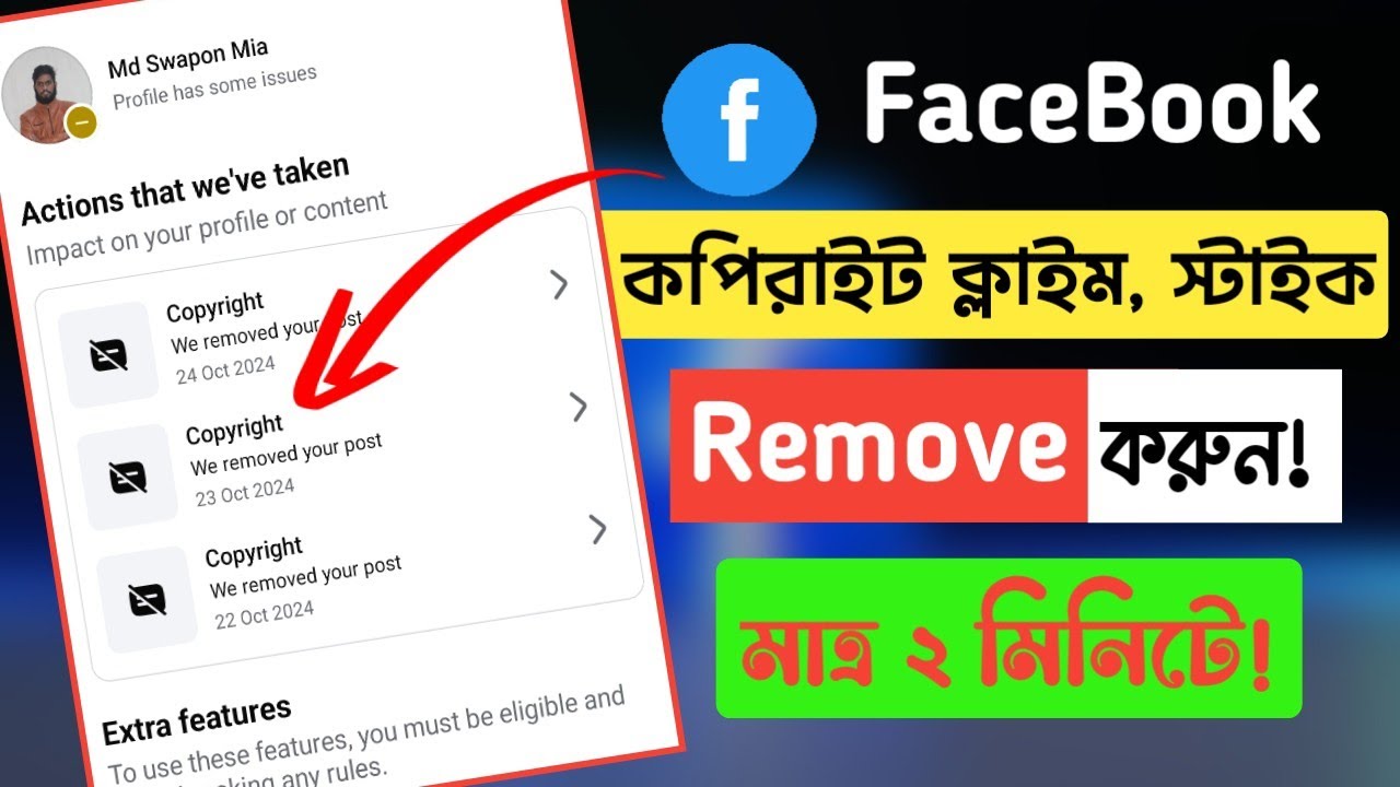 How to Remove Facebook Copyright Claim | Easy Fix for Video & Music Issues || ফেসবুক কপিরাইট ক্লাইম