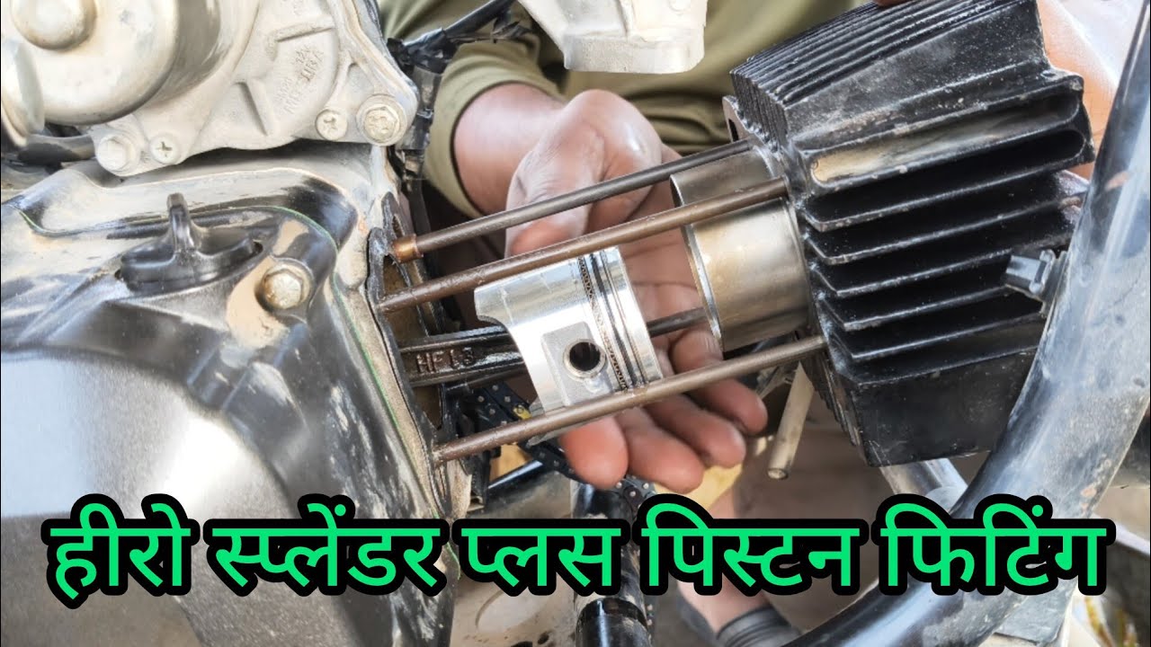 Hero HF deluxe half engine fitting हीरो एचएफ डीलक्स हाफ इंजन फिटिंग #bike #automobile #scross#shorts