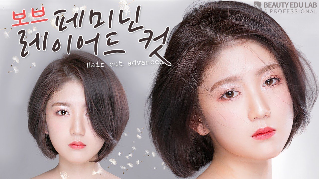[헤어컷&어드반스드] 페미닌 레이어드 보브컷 | K-beauty haircut feminine layered bob cut tutorial