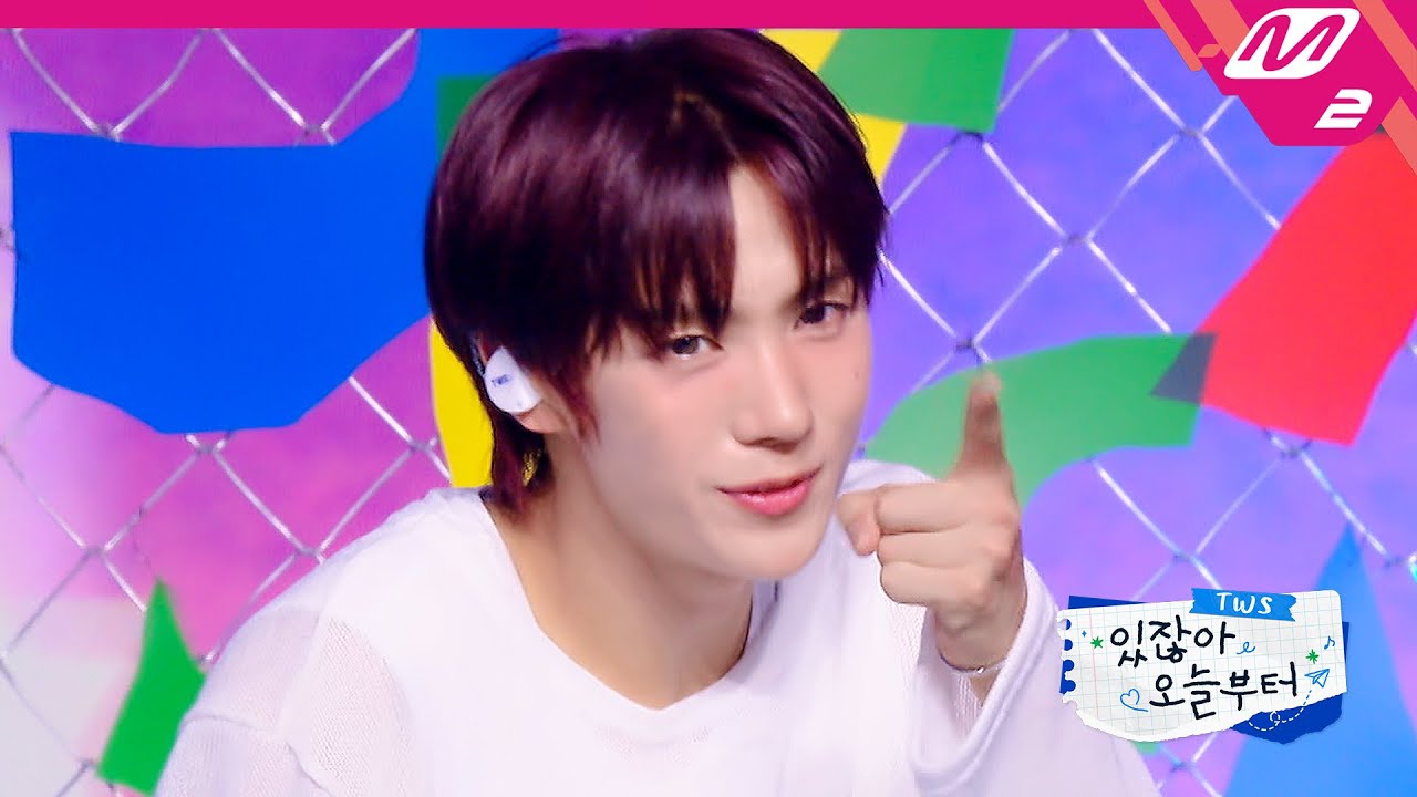 TWS(투어스) - 예쁘다(Pretty U) (원곡: 세븐틴(SEVENTEEN)) | TWS COMEBACK SHOW | Mnet 240624 방송