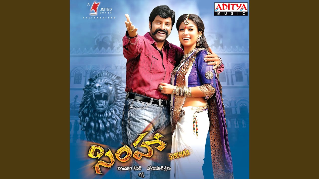 Simhamanti