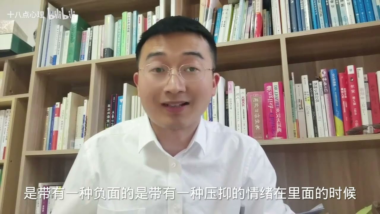 抑郁：不要让自己长期沉迷于负面情绪当中