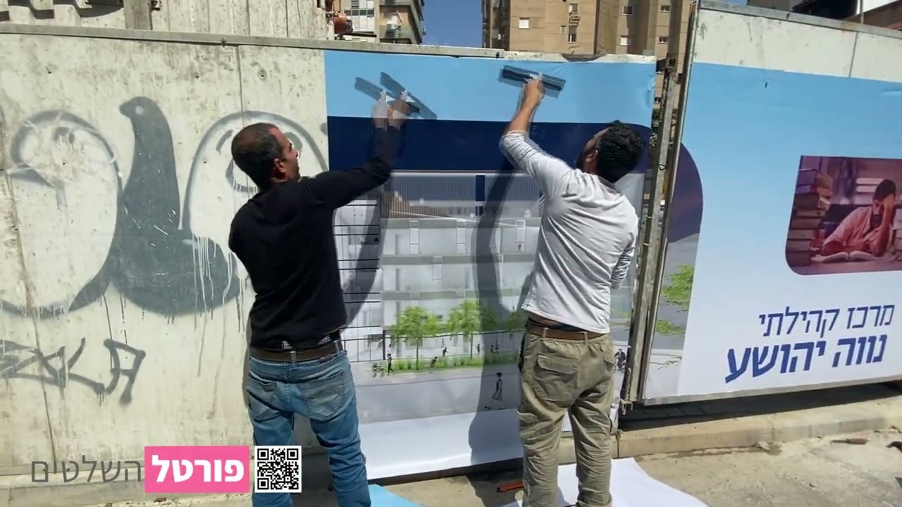 התקנת גדר מדברת